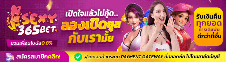 sexy365bet mm82
